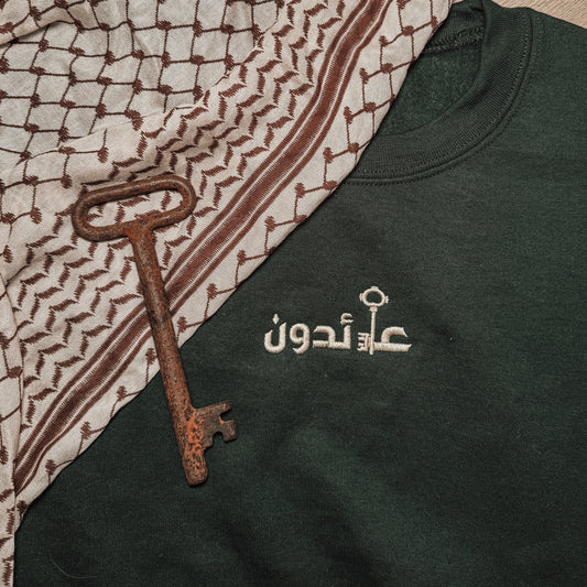 Key of Return Palestinian Embroidered Crewneck