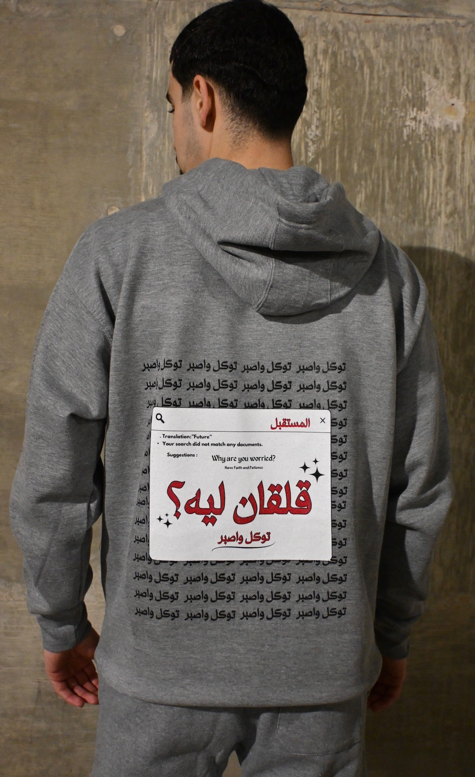 "Why Are You Worried?" Hoodie - Unisex